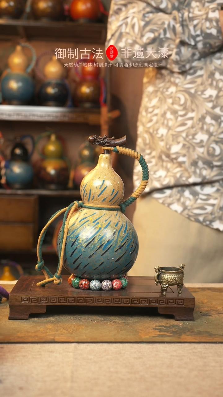【闪购商品】237大漆葫芦一物一拍记葫堂出品