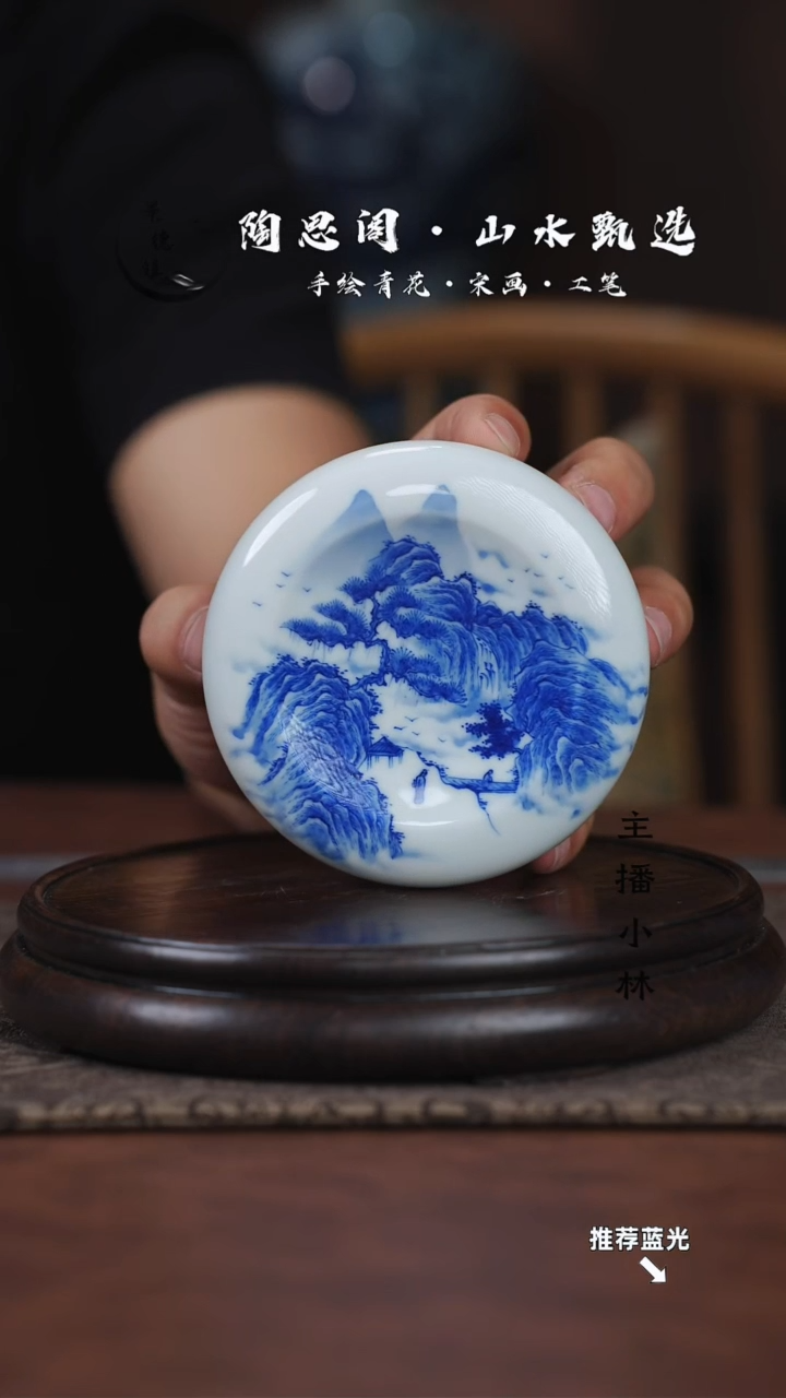 山水盖置手工手绘