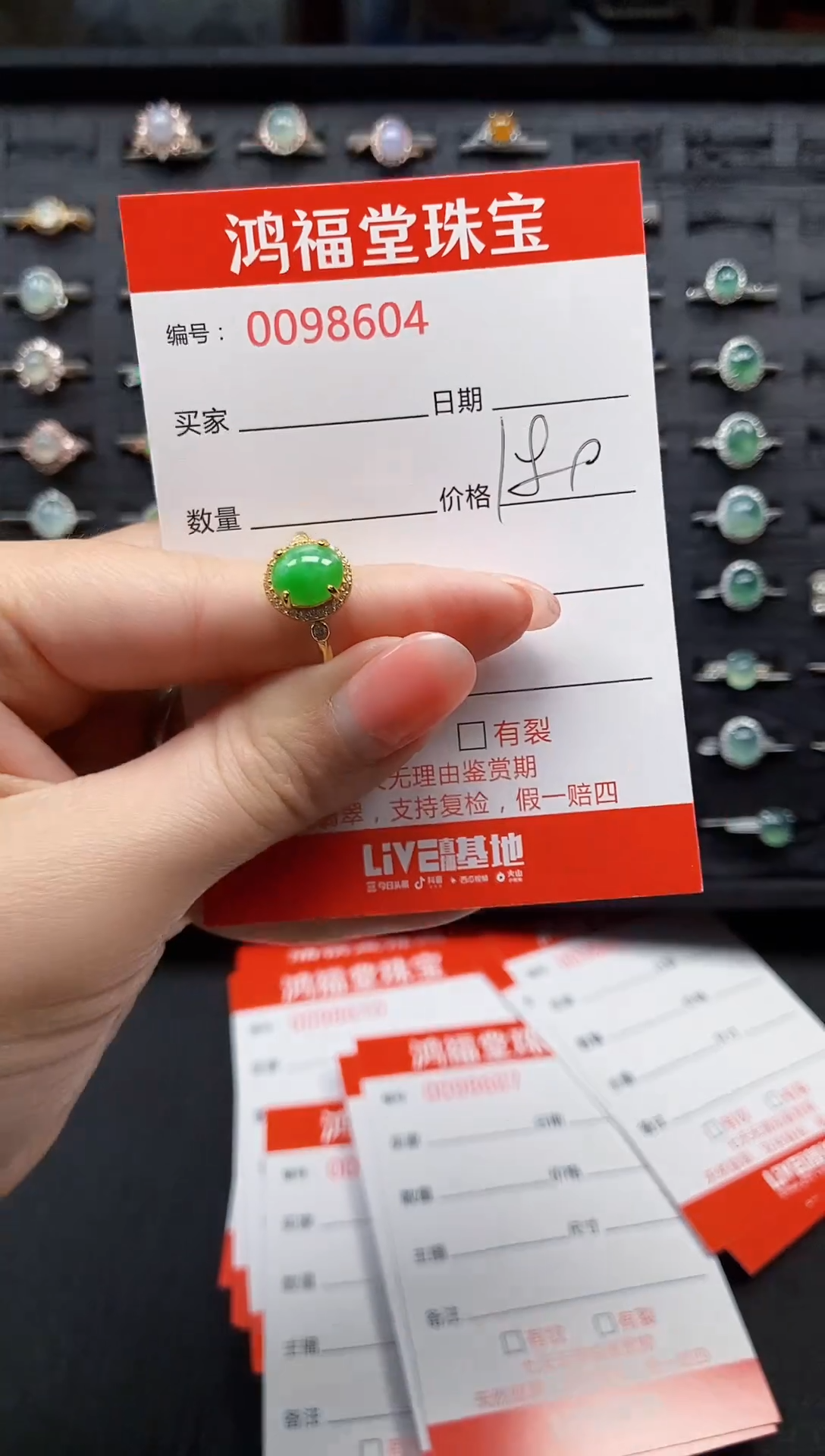 【闪购商品】翡翠戒指银S925镶嵌8604