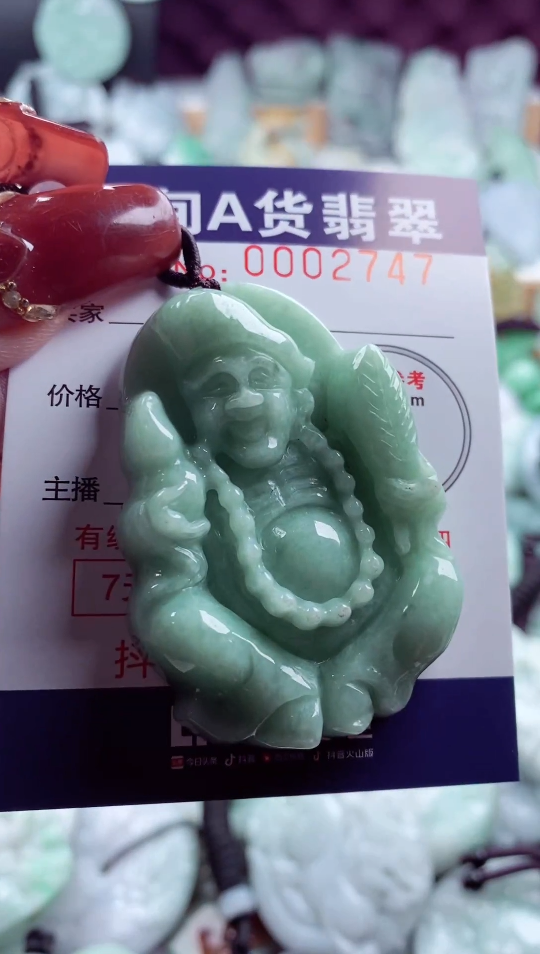 【闪购商品】翡翠吊坠(不含链)未镶嵌1