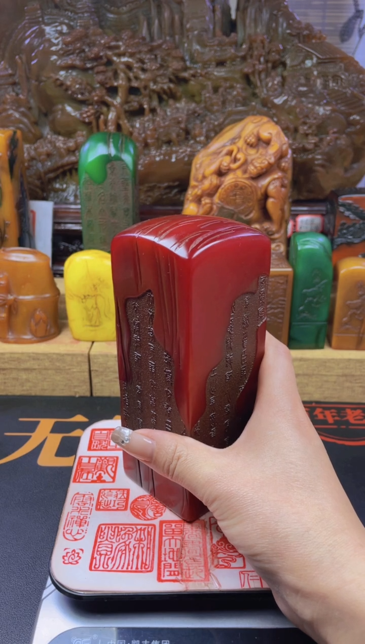【闪购商品】寿山石印石蜡烛红千字文