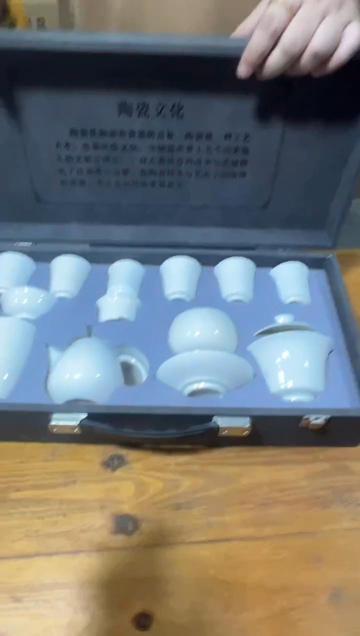 御见茶具清货链接