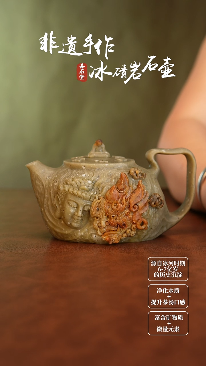 半**巅冰碛玉一念之间高货