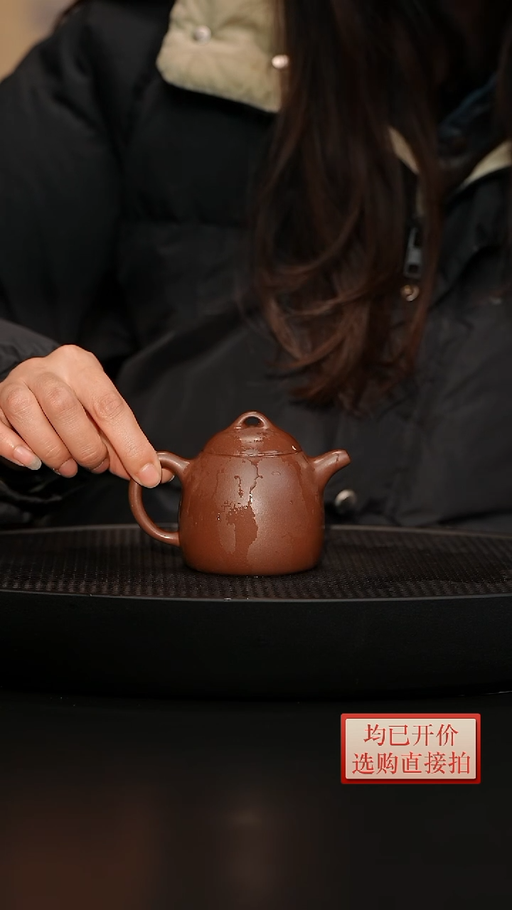 【闪购商品】老林紫砂底槽清秦权170cc