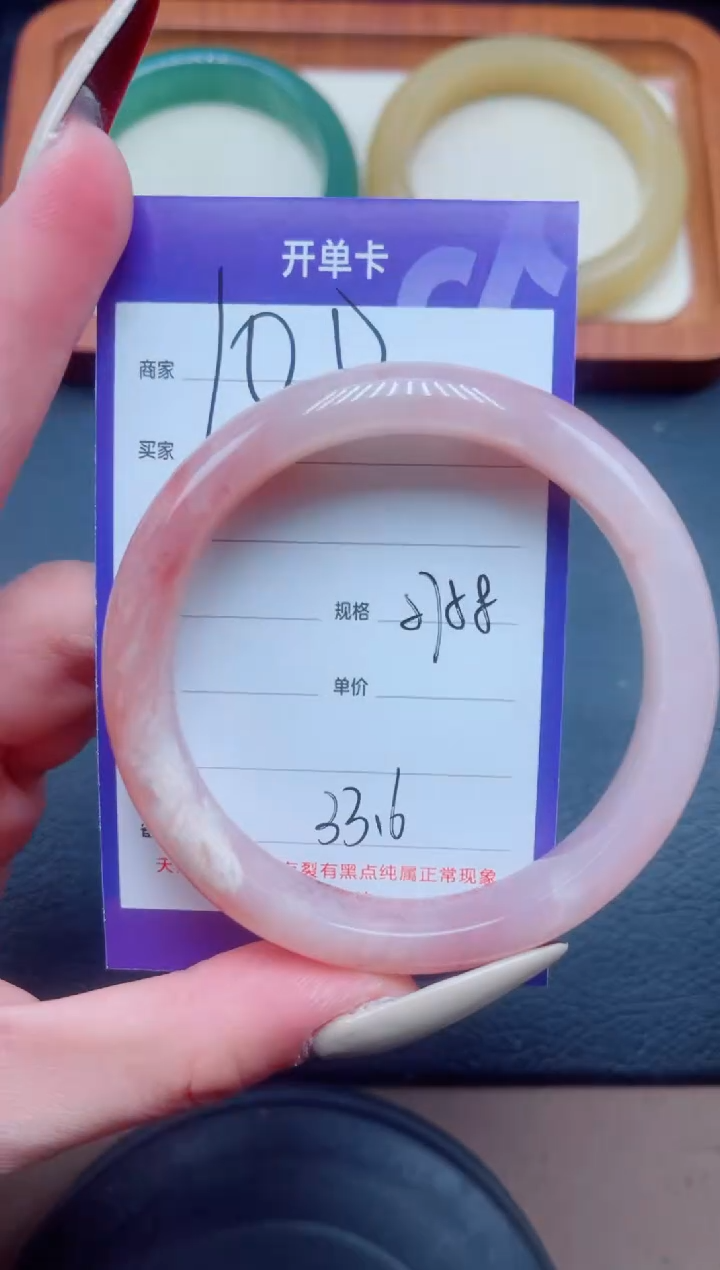 未镶嵌手镯石英质玉100-57