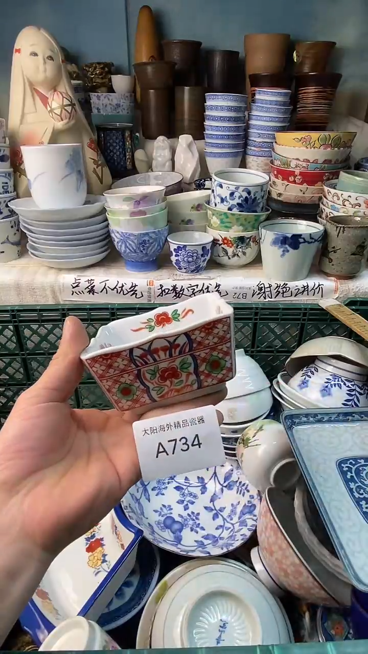 瓷片A****L感谢您一直以来的支持