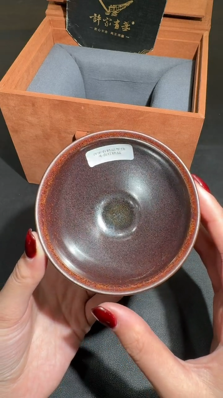 【闪购商品】茶盏建盏故事许家有龙窑柴烧停烧款53