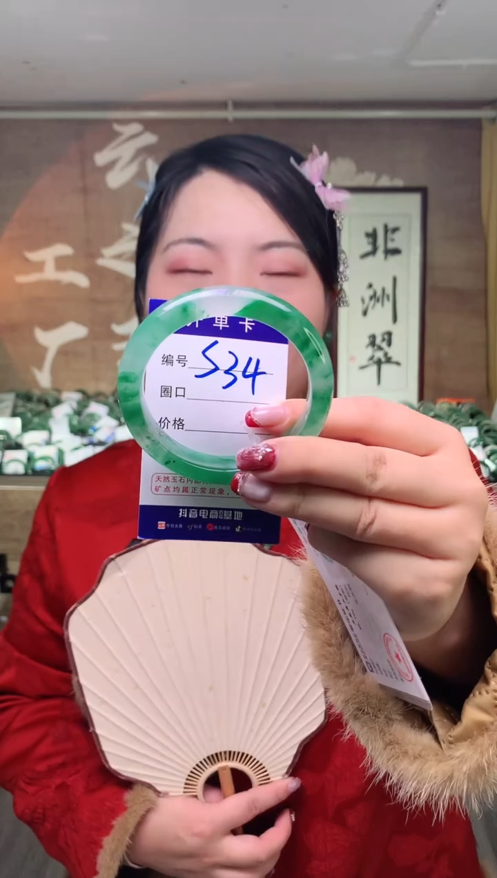 【闪购商品】石英质玉手镯未镶嵌云之玉工厂 序号 34