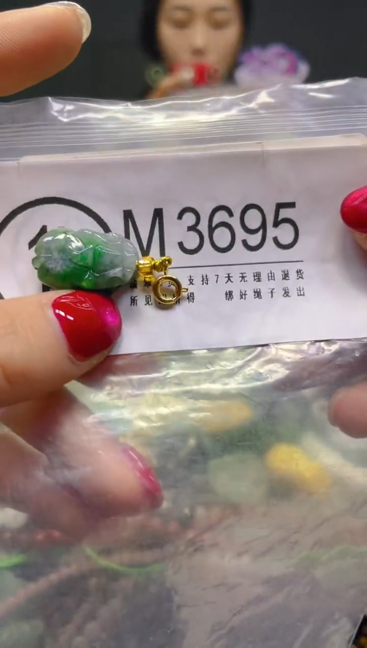 颈饰未镶嵌翡翠/M/翡翠A货，一件也是批发价