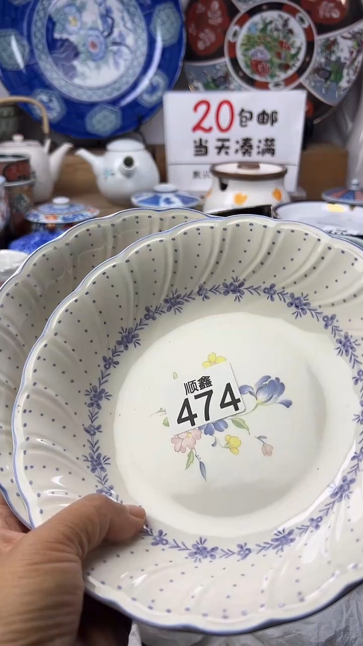 白*心顺鑫工艺品店闪购