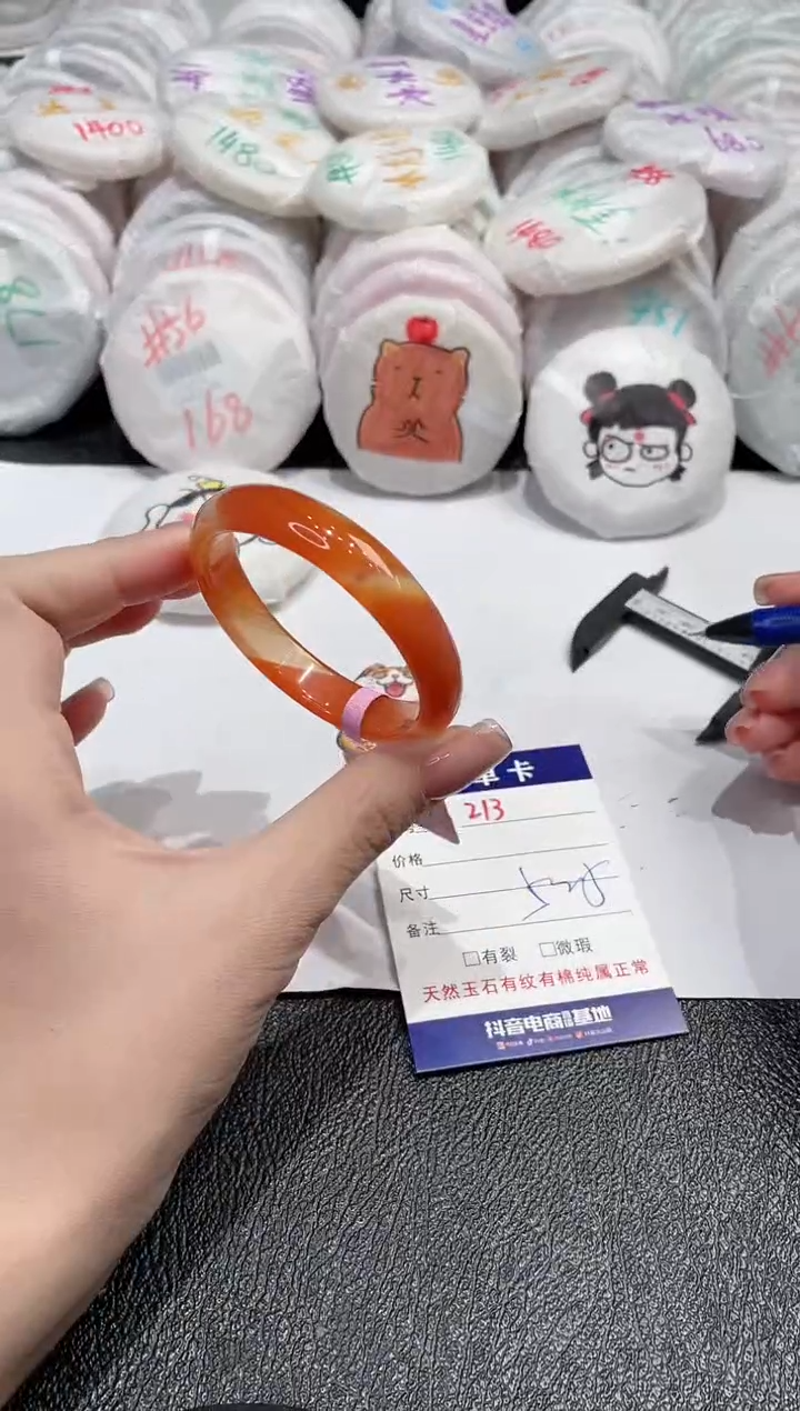 【闪购商品】玛瑙/玉髓手镯未镶嵌-213