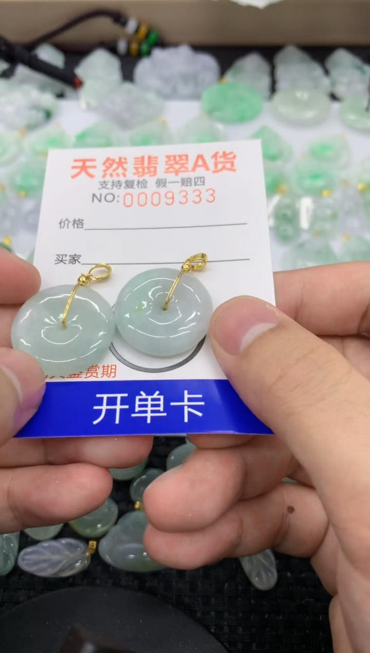 【闪购商品】翡翠颈饰未镶嵌73544514787907