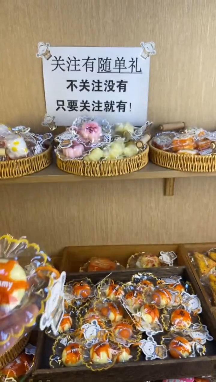胶制蛋黄酥组合（到手两个）