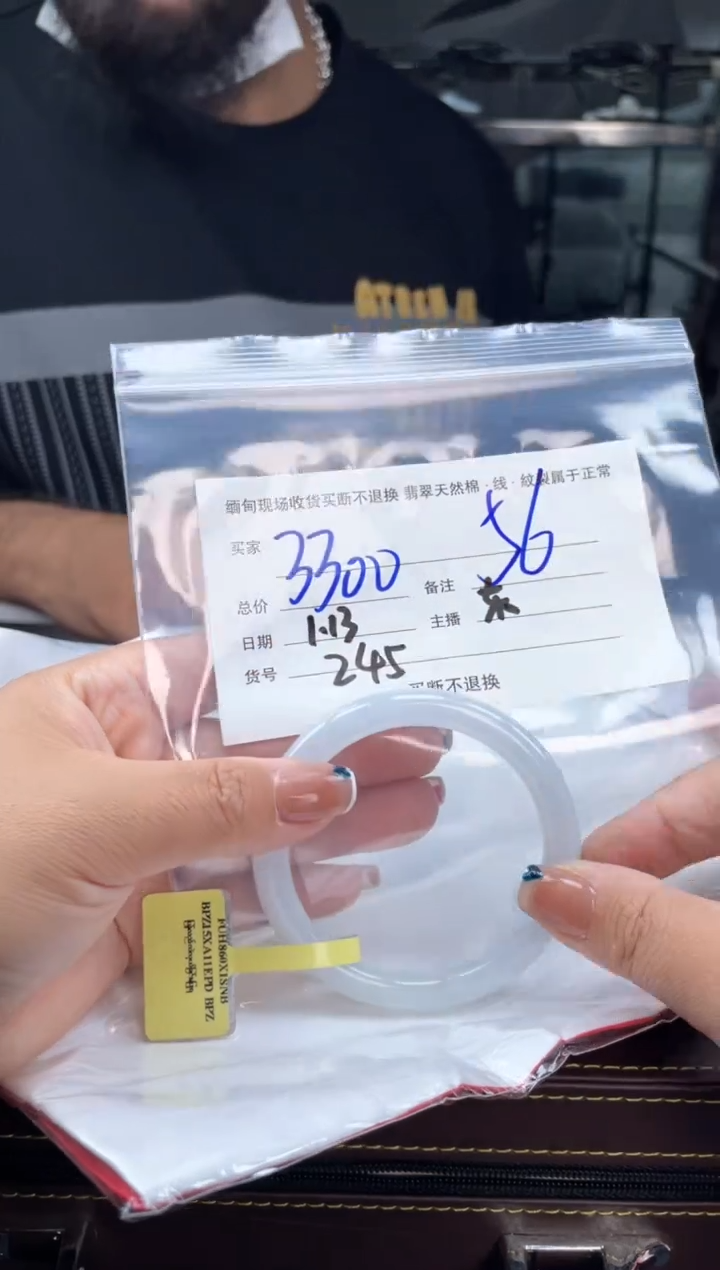 【闪购商品】定制翡翠手镯未镶嵌毛货手镯需精细抛光/56