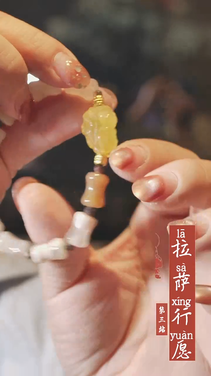 合金手串玛瑙/玉髓00000000040