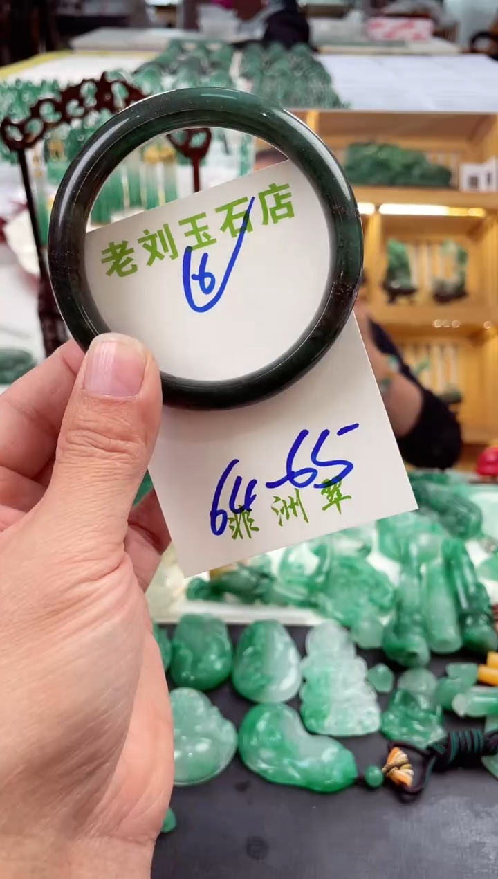 【闪购商品】石英质玉1未镶嵌高冰非洲翠