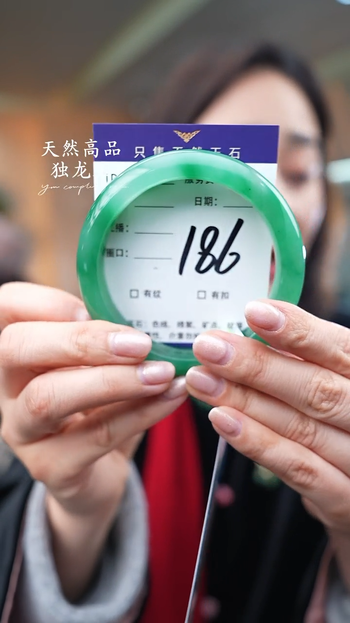 【闪购商品】石英质玉手镯未镶嵌186