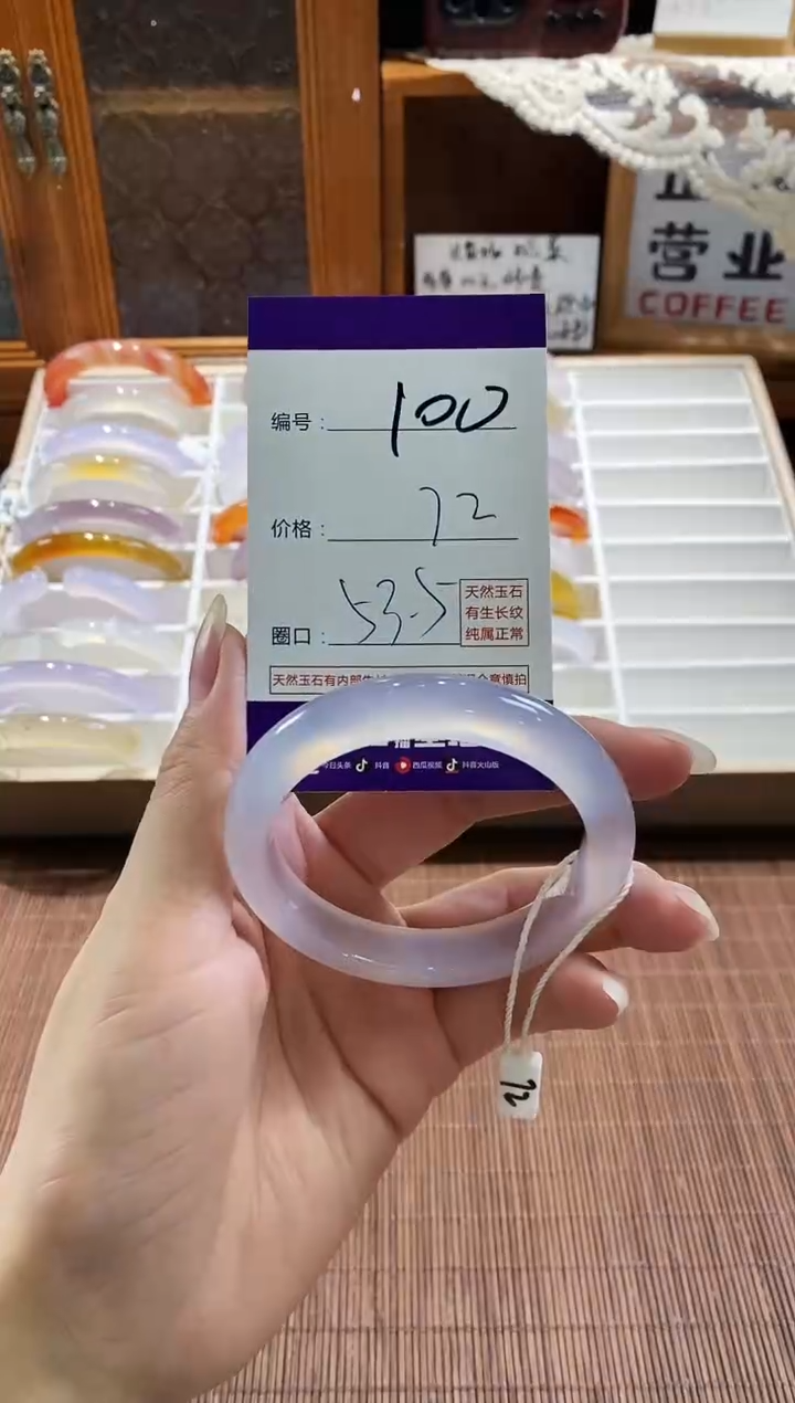 手镯玛瑙/玉髓未镶嵌100