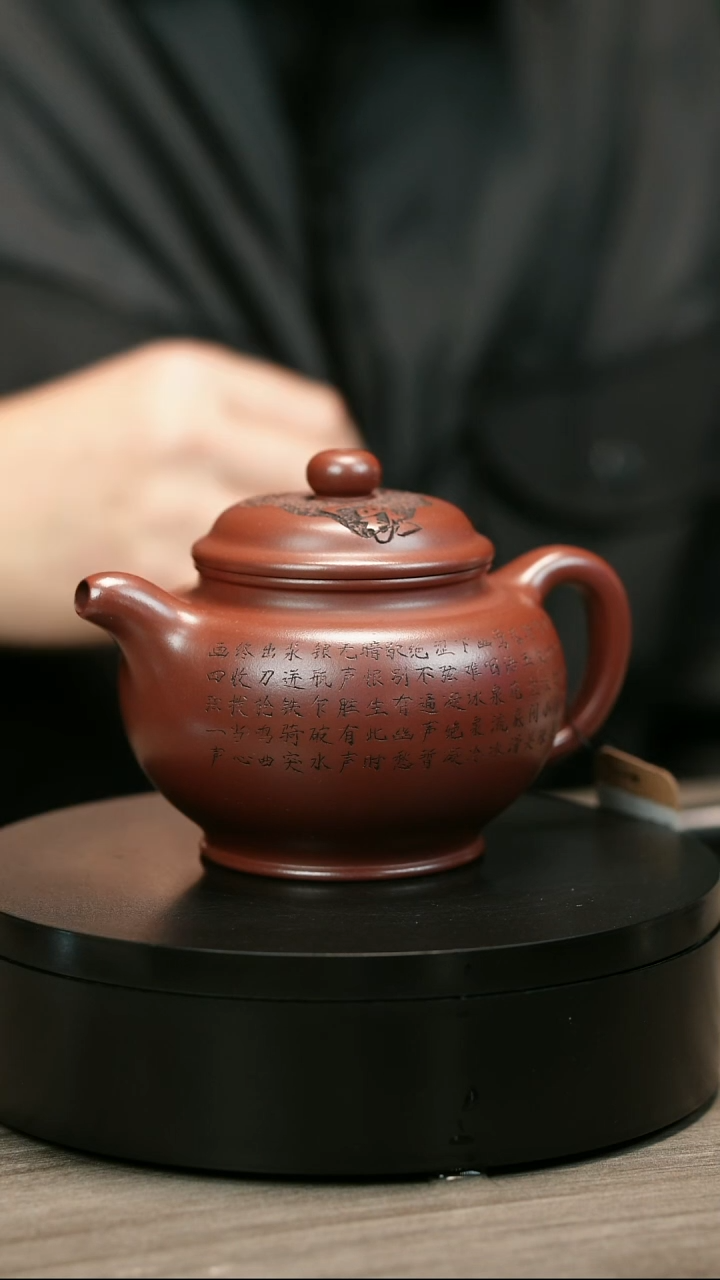 茶壶紫砂打**6H1944华维龙血砂琵琶行掇只