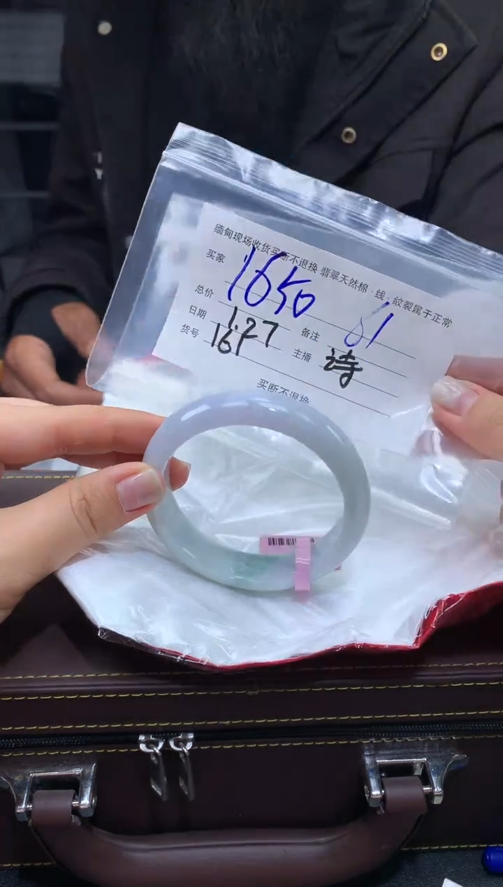 【闪购商品】定制翡翠未镶嵌毛货手镯需精细抛光/61