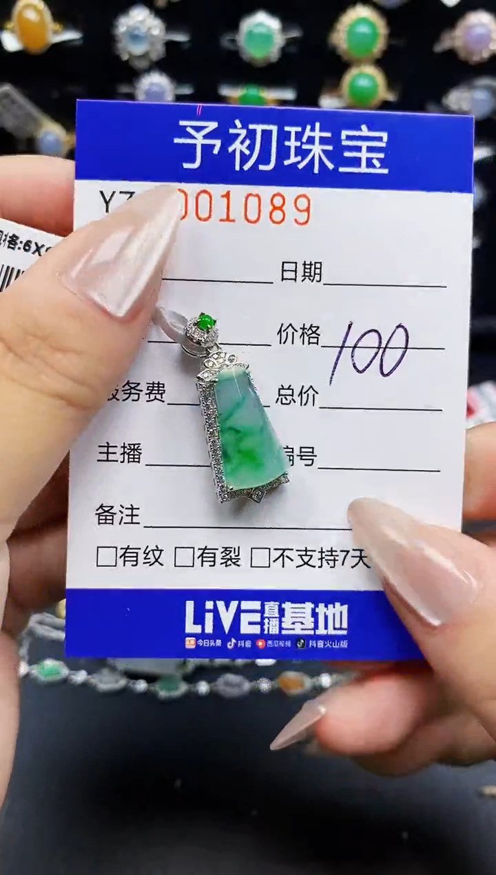 银S925镶嵌戒指翡翠乐***霸1089