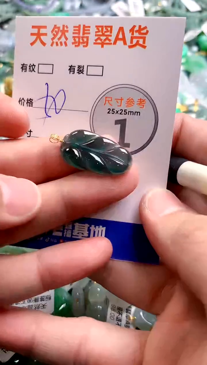 颈饰18K金镶嵌翡翠29102885