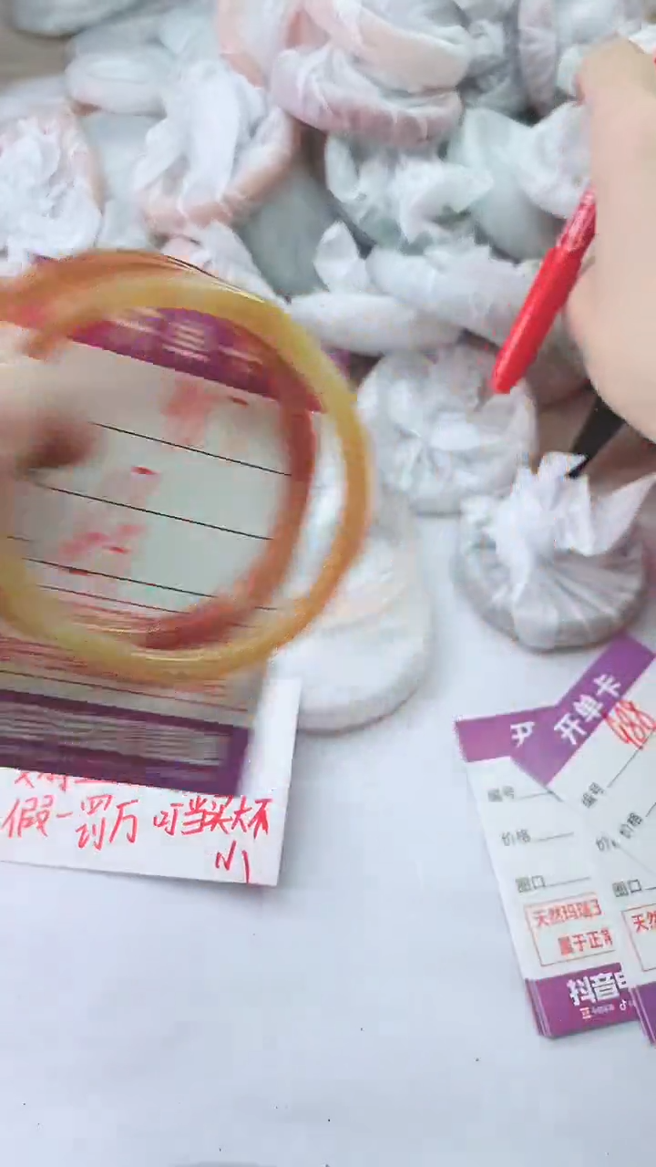 手镯玛瑙/玉髓未镶嵌987