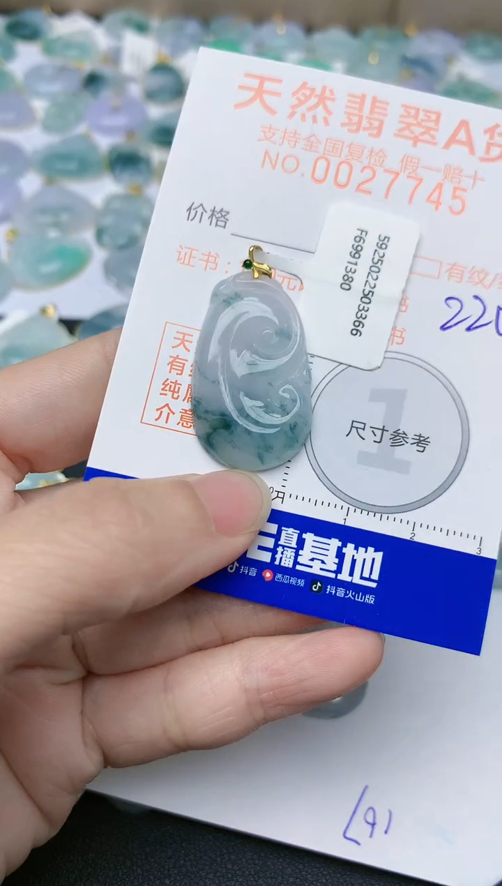 【闪购商品】翡翠颈饰18K金镶嵌天然翡翠A货    