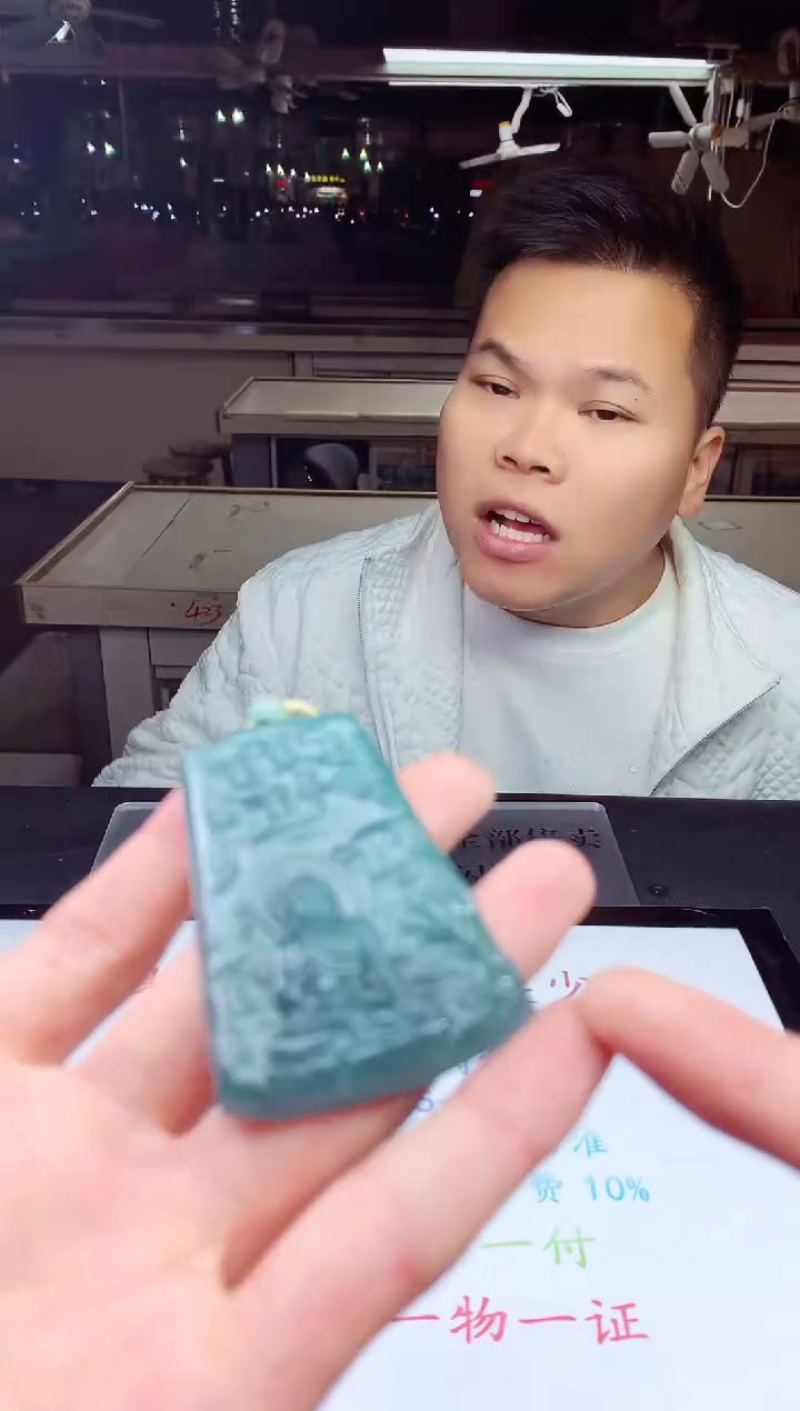 未镶嵌定制翡翠天然A货翡翠拍一发一