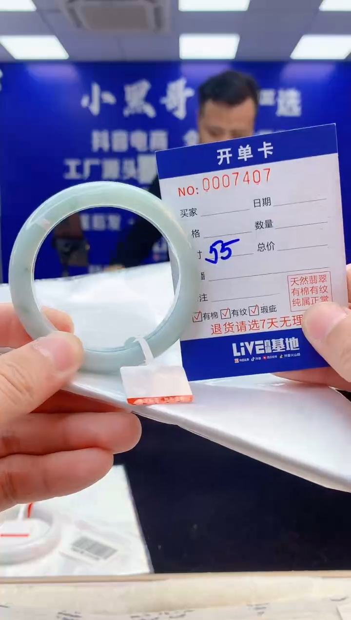 【闪购商品】翡翠手镯未镶嵌2翡翠天然A货手镯