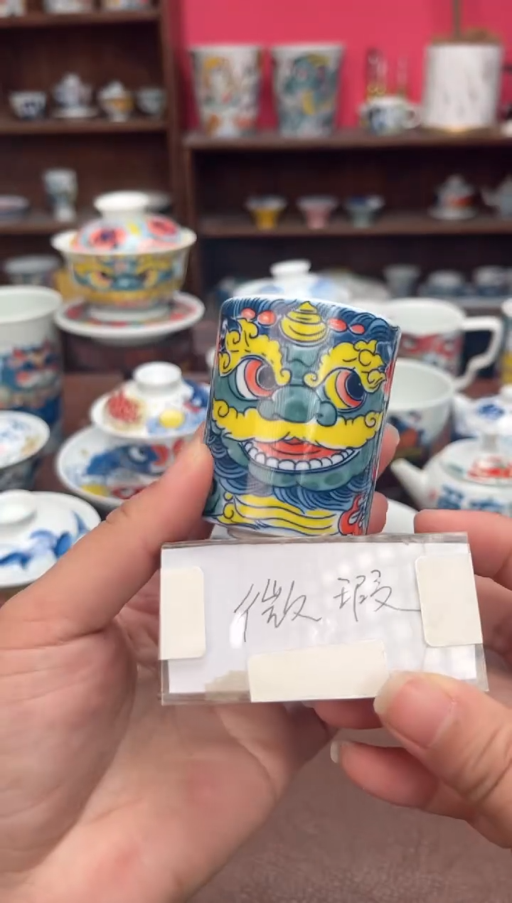 【闪购商品】微瑕福利价        醒狮扳指杯