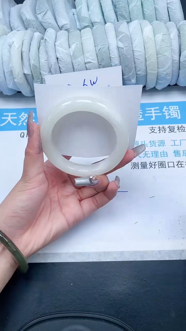 【闪购商品】和田玉手镯未镶嵌337-60