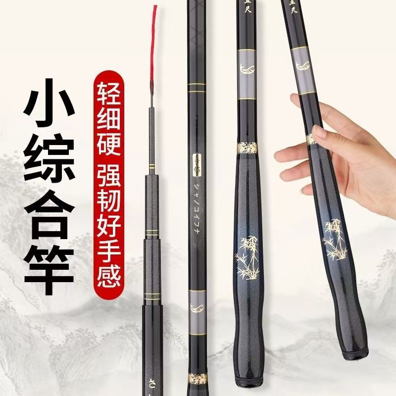 伽马卡兹2024新款por版鲫鱼竿5H19调超轻超细鱼竿超硬钓鱼竿极细