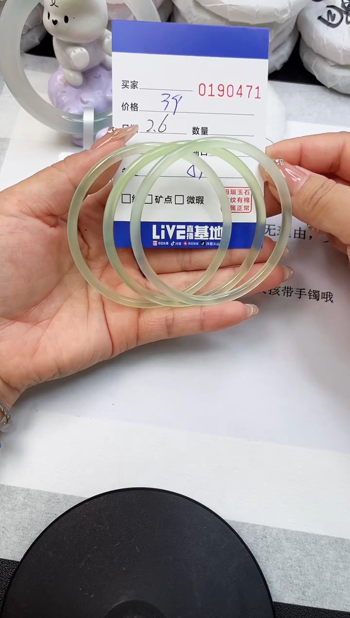 【闪购商品】玛瑙/玉髓手镯未镶嵌0471