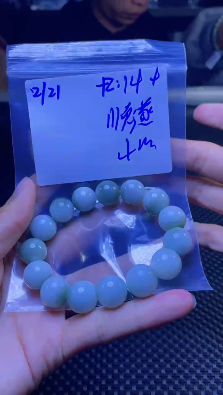 【闪购商品】定制翡翠未镶嵌珠串