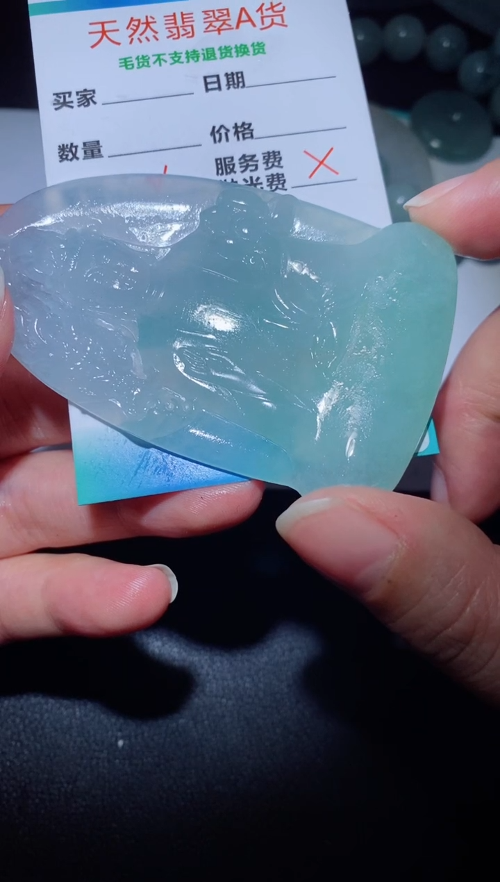 【闪购商品】定制翡翠定制毛货未镶嵌定制毛货04264