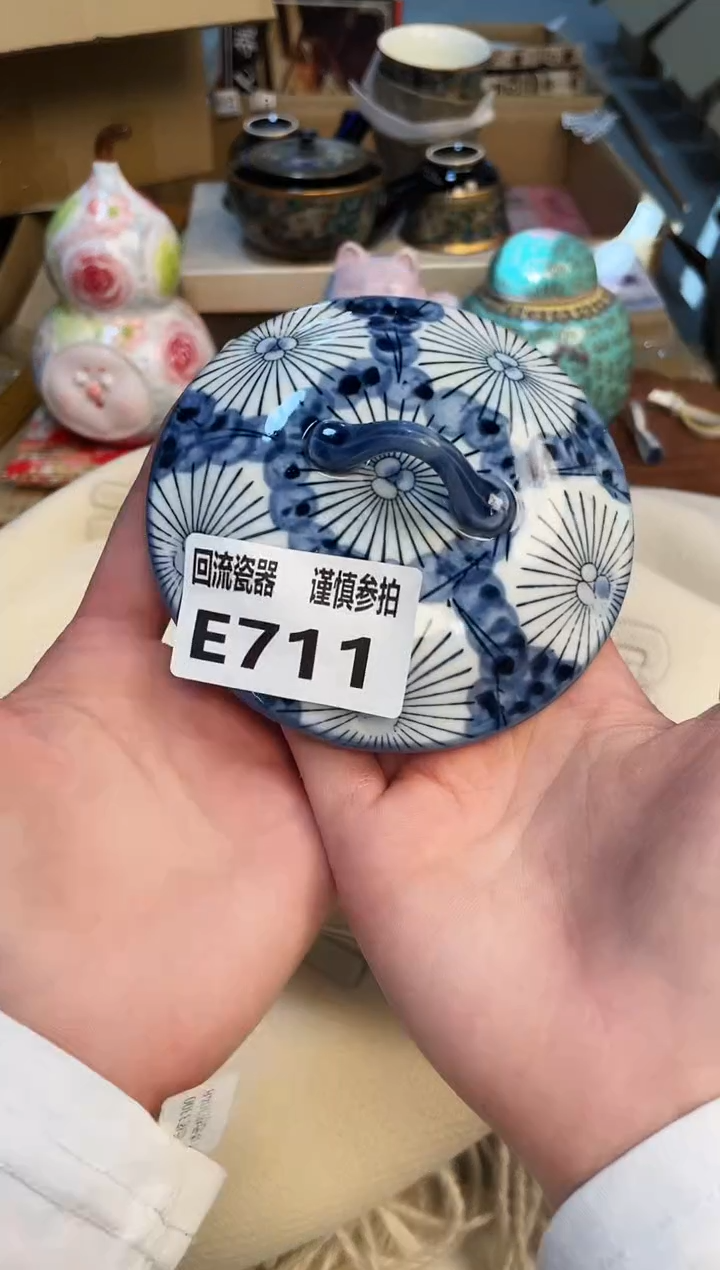 【闪购商品】33213213213123321