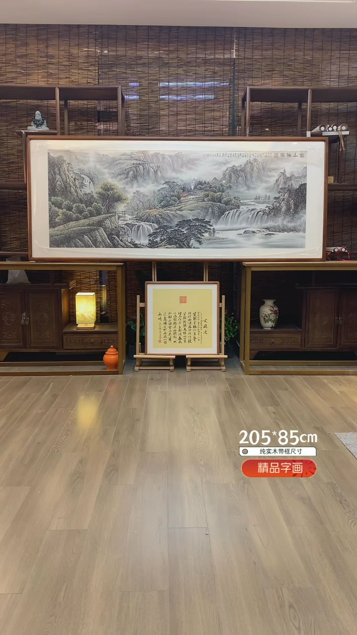 【闪购商品】国画纯手绘纯实木205*85cm