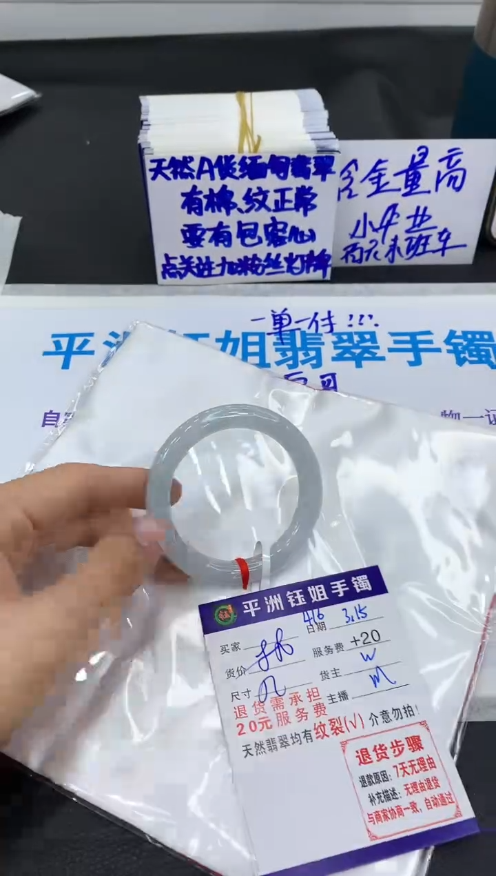 【闪购商品】翡翠未镶嵌手镯11111111111