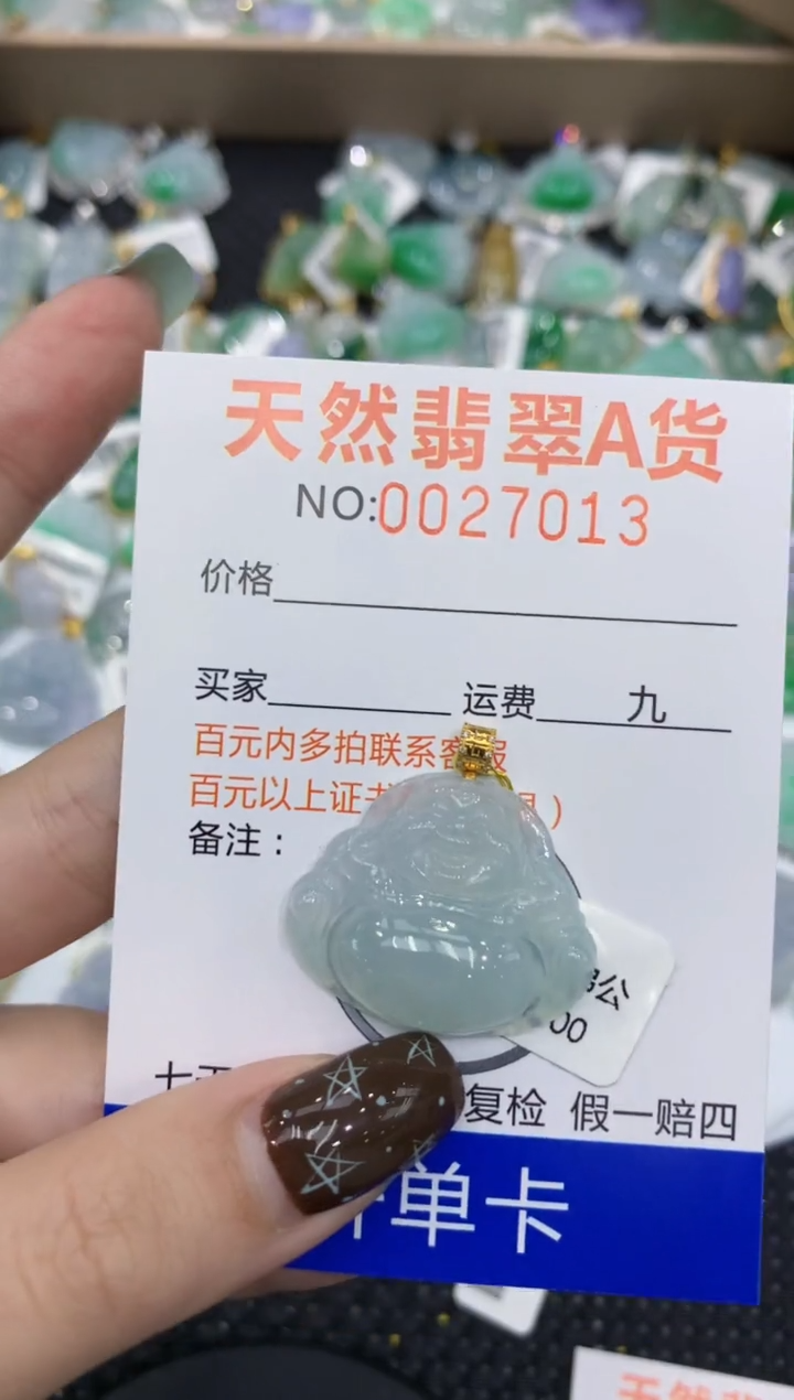 【闪购商品】翡翠颈饰18K金镶嵌1111111111