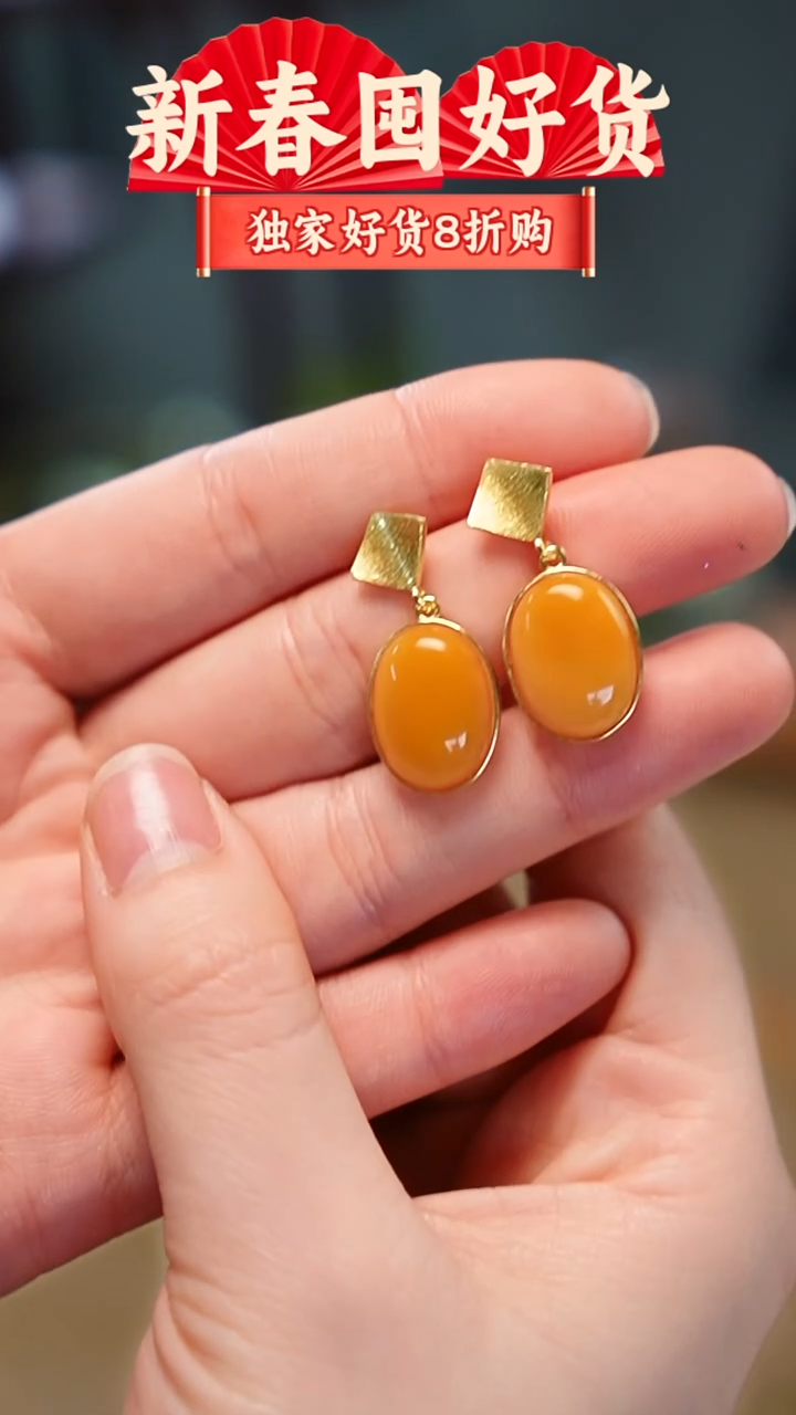 蜜蜡银S925镶嵌耳坠，老蜡耳饰