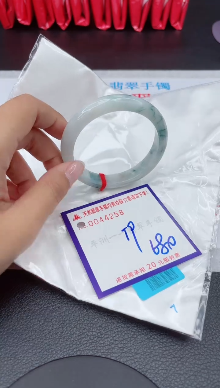 【闪购商品】翡翠手镯未镶嵌11111111111
