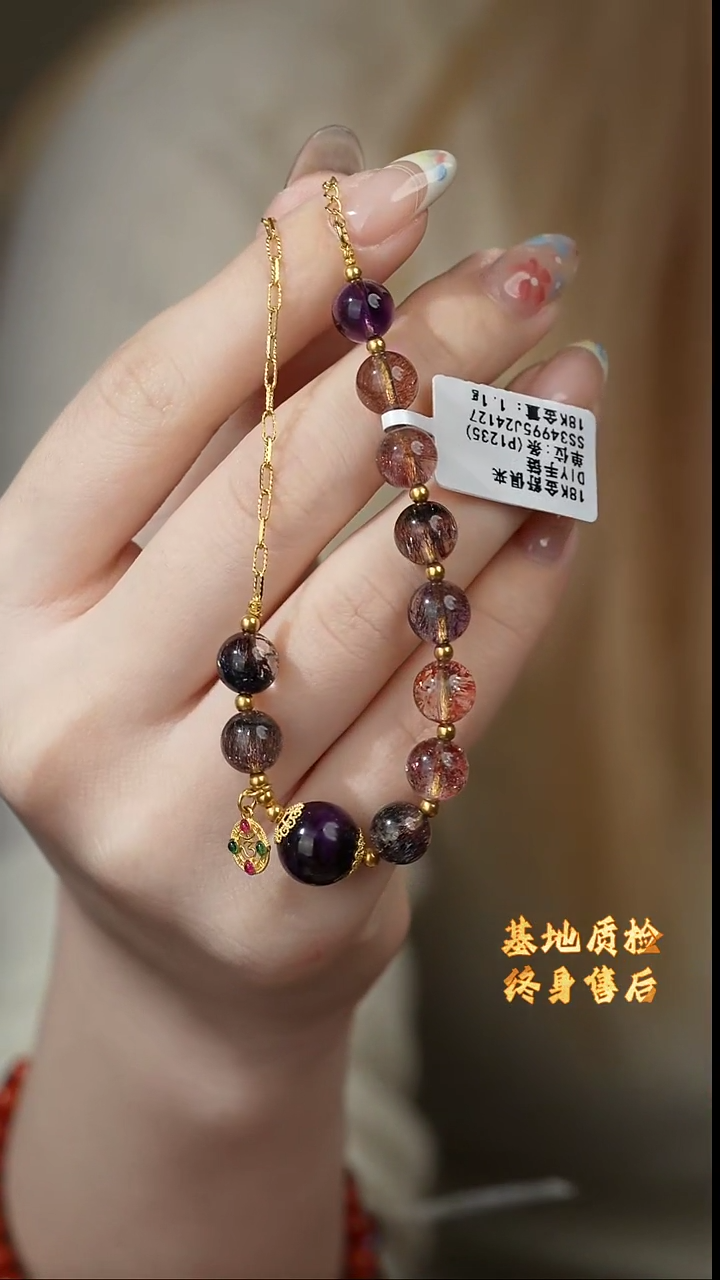 【闪购商品】水晶手链18K金镶嵌X07（多样性发一件）超七