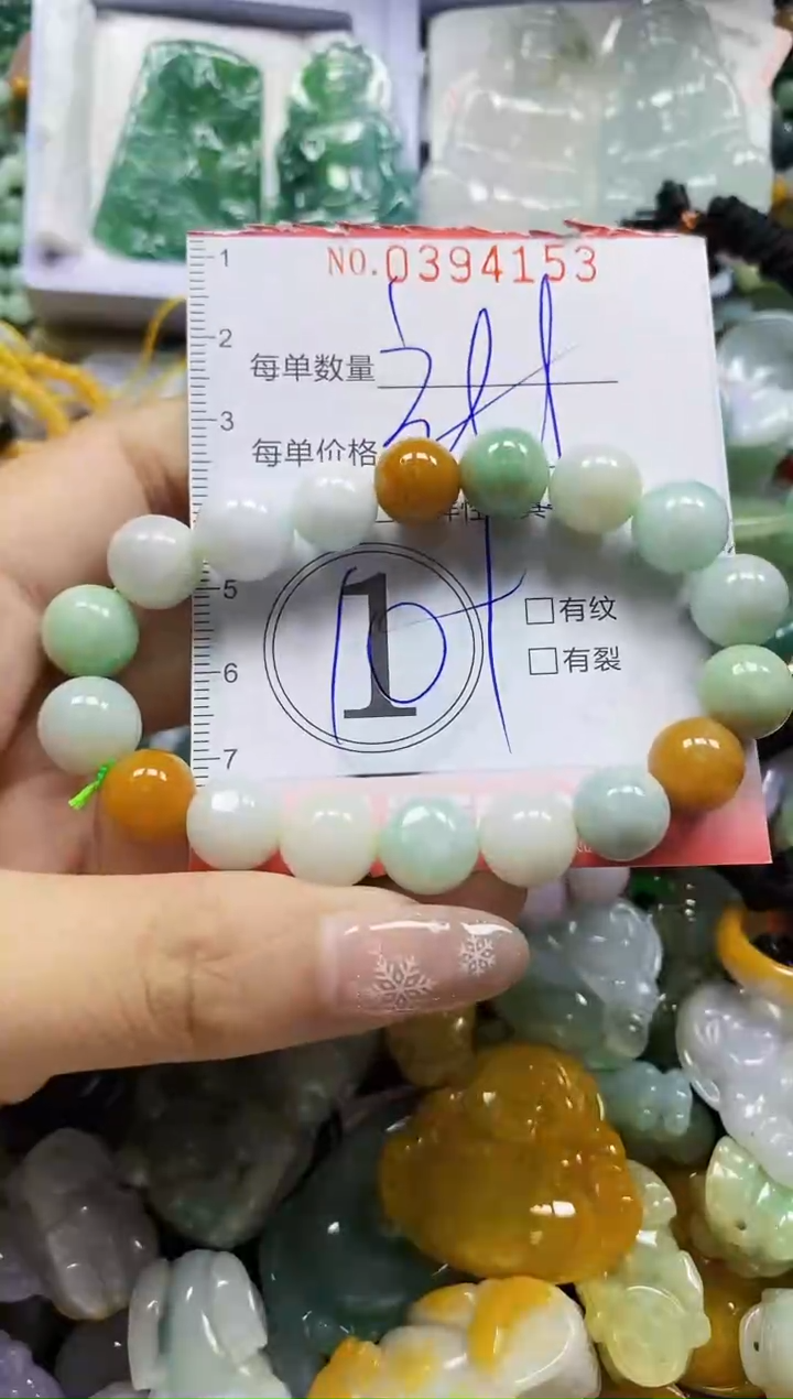颈饰未镶嵌翡翠闪购0394153多样性发其一