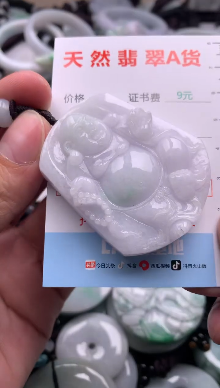 翡翠未镶嵌吊坠(不含链)1