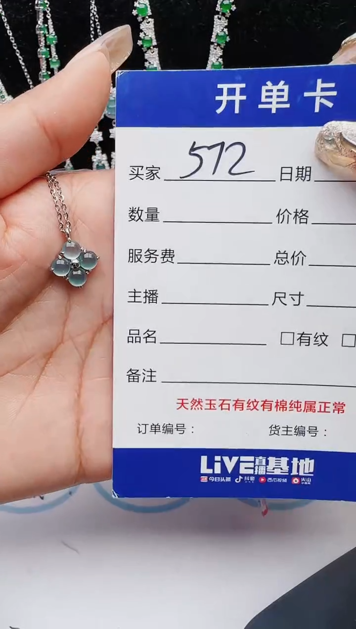 【闪购商品】翡翠戒指银S925镶嵌红星翡翠