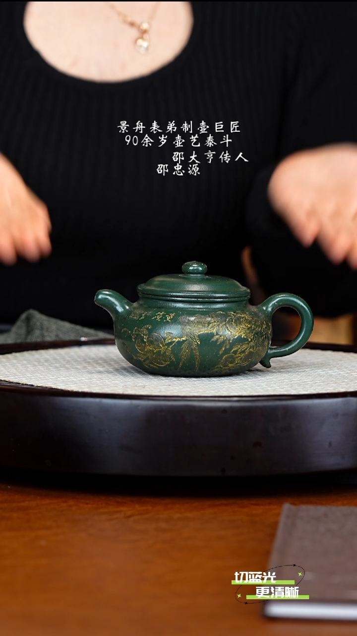 宜兴紫砂 SZY 绿泥 大亨仿古 220cc 壶承 杯四杯 