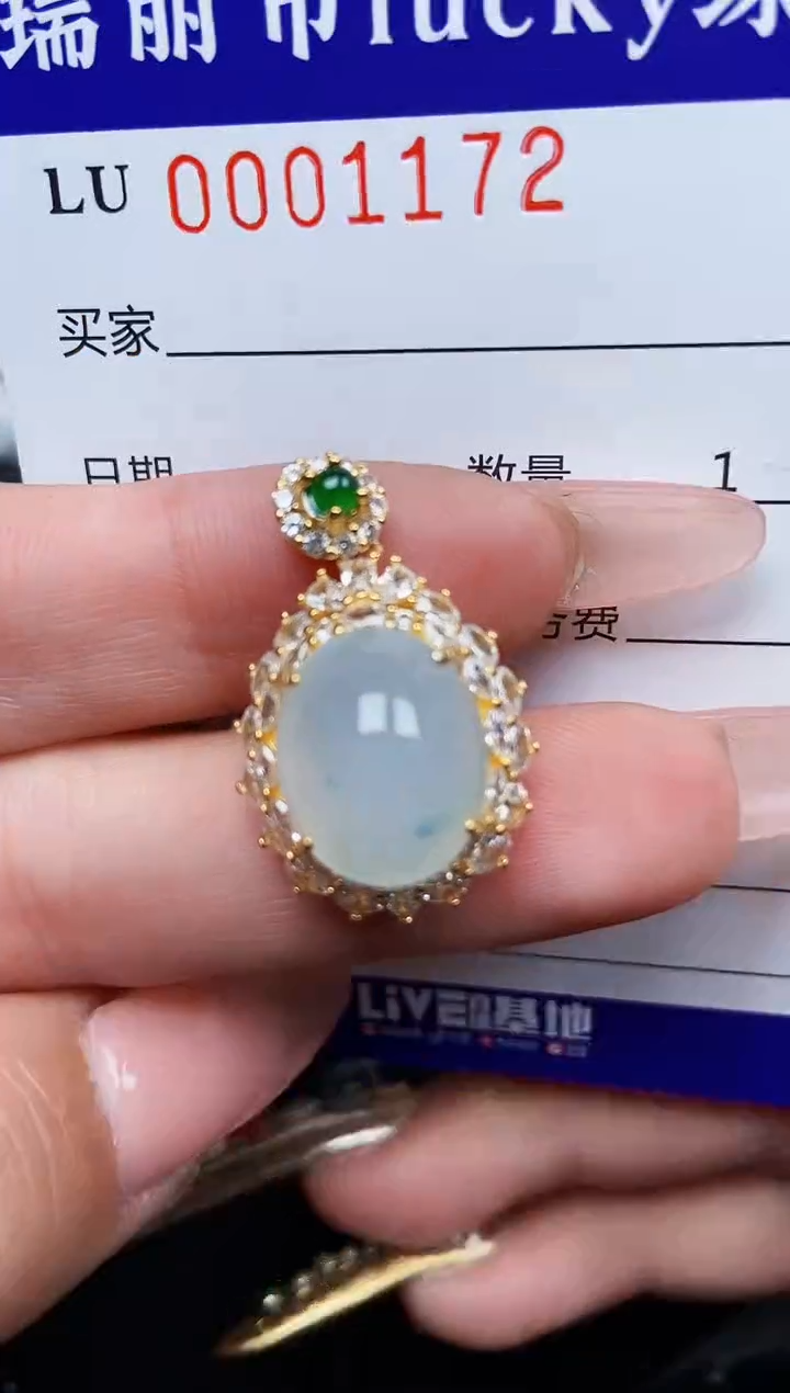 【闪购商品】翡翠颈饰银S925镶嵌1172