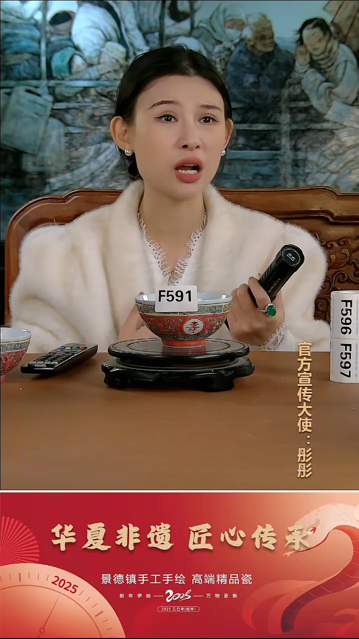 摆件陶景德镇陶瓷摆件F591
