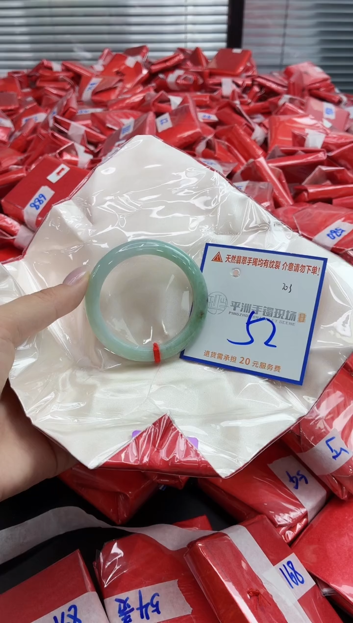 未镶嵌手镯翡翠11111111111111111111